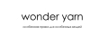 Wonder Yarn