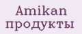 Amikan продукты
