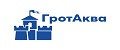 ГротАква