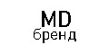 MDбренд