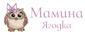 Мамина Ягодка