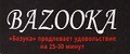 Bazooka
