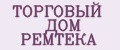 ТОРГОВЫЙ ДОМ РЕМТЕКА