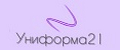 Униформа21