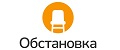 Обстановка