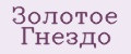 Золотое Гнездо