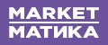 МАРКЕТМАТИКА