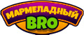 Мармеладный bro