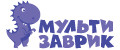 МУЛЬТИЗАВРИК