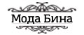 мода Бина