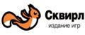 Сквирл