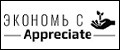 Appreciate