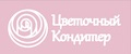 Цветочный Кондитер