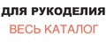 Трикотажная пряжа
