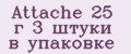 Аналитика бренда Attache 25 г 3 штуки в упаковке на Wildberries