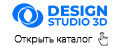 Аналитика бренда Design Studio 3D на Wildberries
