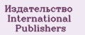 Издательство International Publishers