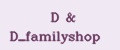 D&D_familyshop