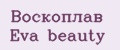 Аналитика бренда Воскоплав Eva beauty на Wildberries