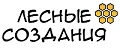Лесные создания