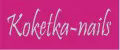 КОКЕТКА NAILS