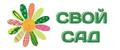 Свой сад