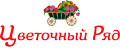Цветочный Ряд