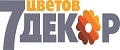 7 Цветов Декор