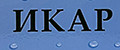 ИКАР
