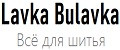 Аналитика бренда Lavka Bulavka на Wildberries