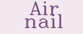 Air nail