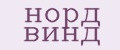 норд винд