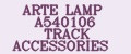 ARTE LAMP A540106 TRACK ACCESSORIES