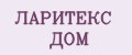 ЛАРИТЕКС ДОМ