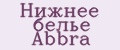 Аналитика бренда Нижнее белье Abbra на Wildberries