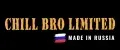 CHILL BRO
