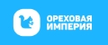 ОРЕХОВАЯ ИМПЕРИЯ