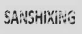 SANSHIXING