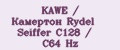 KAWE / Камертон Rydel Seiffer C128 / C64 Hz