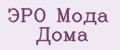 ЭРО Мода Дома