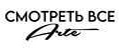 Arte Jewelry