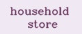 household store