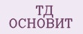 ТД ОСНОВИТ