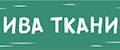 ИВА ТКАНИ