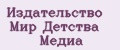 Издательство Мир детства Медиа