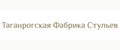 Таганрогская Фабрика Стульев