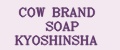 COW BRAND SOAP KYOSHINSHA