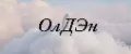 OlDeN