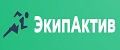 ЭкипАктив