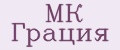 МК Грация